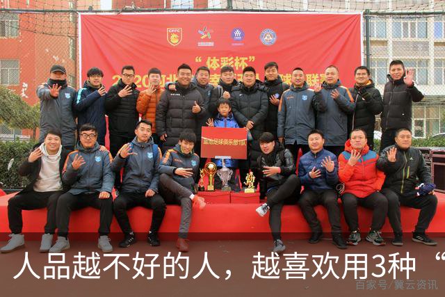 人品越不好的人，越喜欢用3种“微信头像”，不必深交